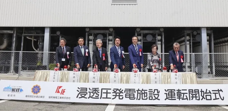 A Primeira Central de Energia Osmótica do Japão em Fukuoka: Uma Nova Era para as Energias Renováveis