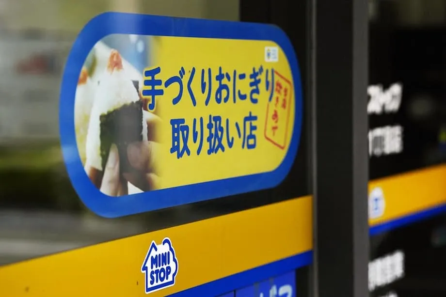 Ministop Suspende Vendas de Comida Pronta em Todo o Japão Após Escândalo de Datas de Validade Falsas