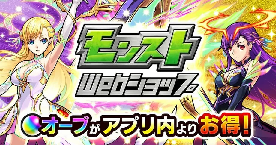 A indústria de jogos para telemóvel do Japão liberta-se: nova lei impulsiona a mudança para pagamentos externos e concorrência nas lojas de aplicativos
