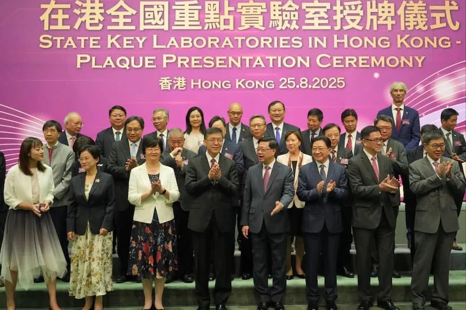 China Racionaliza os Laboratórios Estatais de Hong Kong para as Suas Ambições Tecnológicas