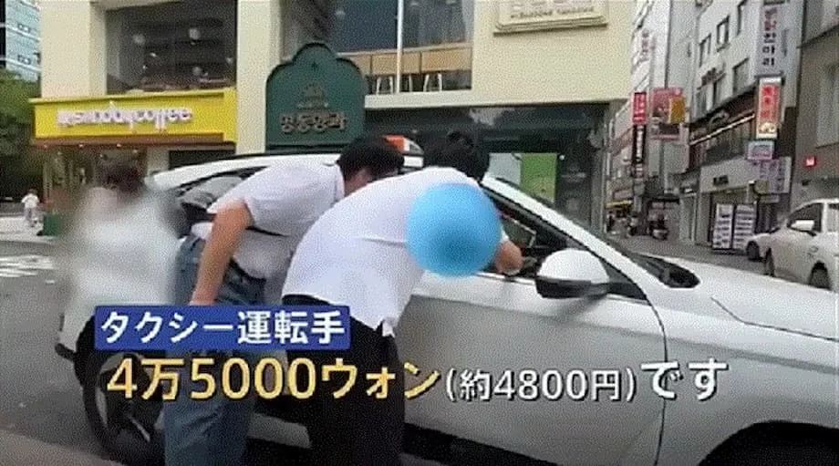 Motorista de táxi de Seul multado por cobrança excessiva a turistas japoneses