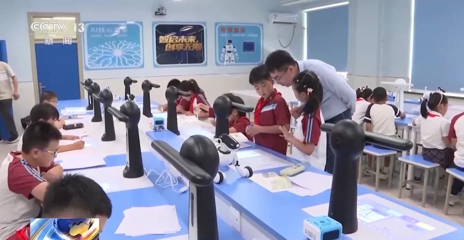 China Lança Currículo Nacional de IA nas Escolas