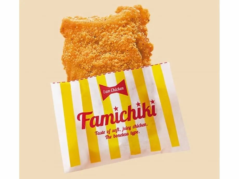 Family Mart apresenta evento de all you can eat de Famichiki em todo o Japão