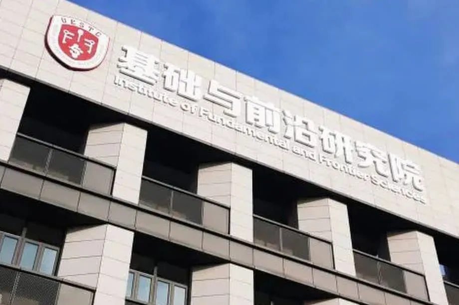 Académico de telecomunicações coreano Song Iick-ho junta-se a universidade chinesa na lista de risco dos EUA