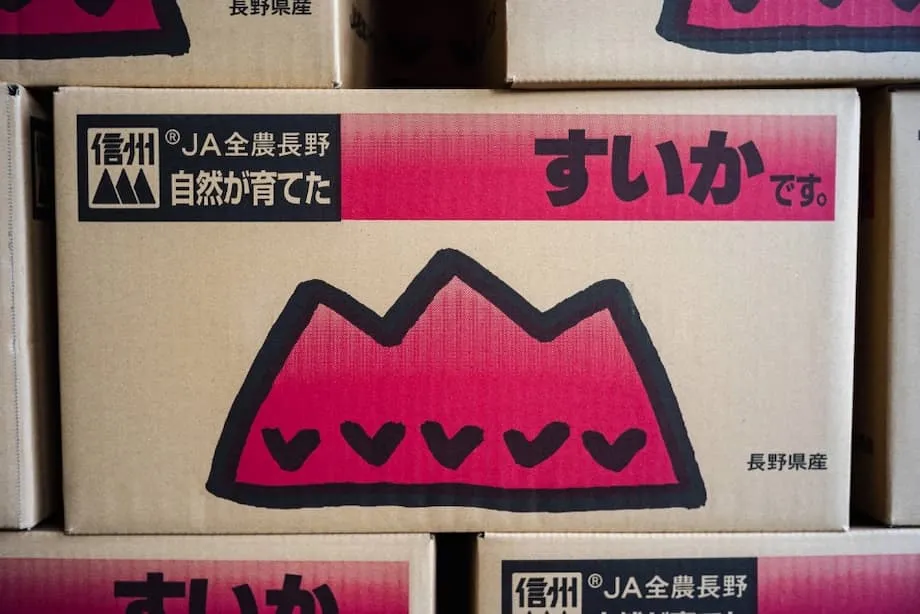 Como as Caixas de Fruta Japonesas Transformam Produtos em Orgulho e Arte