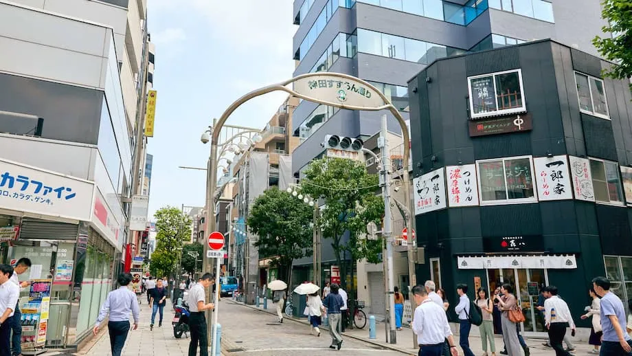 Jimbocho, em Tóquio, eleito o bairro mais cool do mundo para 2025
