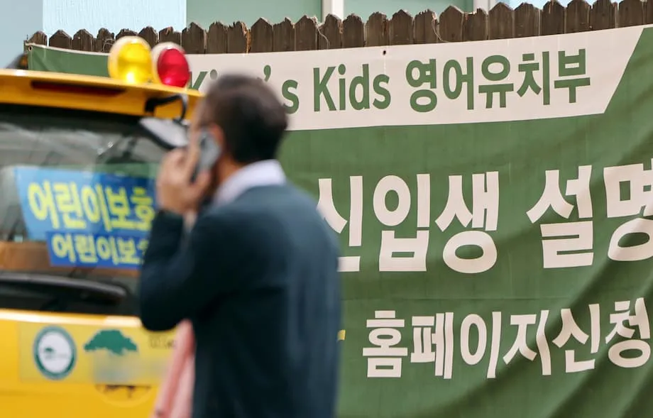 Coreia considera proibir jardins de infância de inglês perante reação dos pais