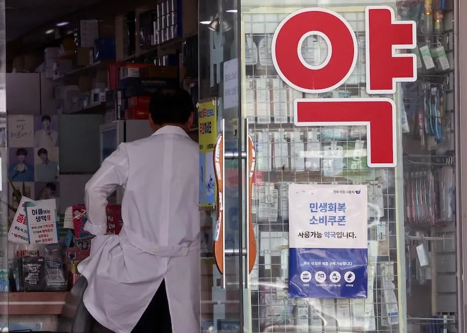 Os Turistas de K Beauty Estão a Transformar as Farmácias Coreanas em Destinos Globais de Cuidados de Pele