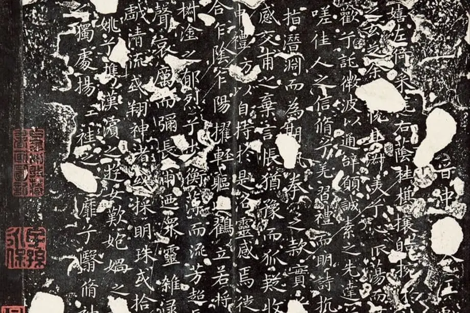 IA devolve à vida um rolo de amor chinês com 1600 anos