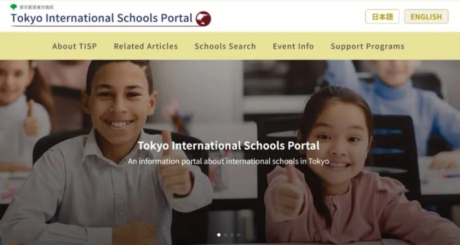 Novo portal de Tóquio centraliza opções de escolas internacionais para famílias globais