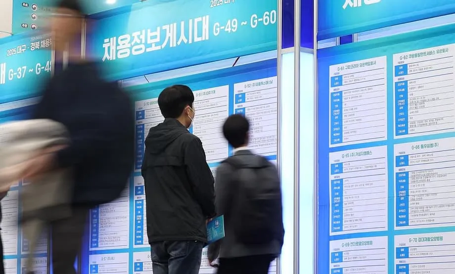 Coreia Enfrenta Pagamentos de Desemprego em Alta e Preocupações com Fraude