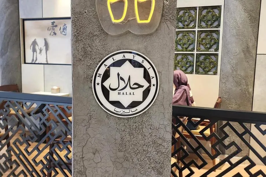 As Regras Halal da Malásia Sob Escrutínio: Etiquetas, Confiança e Interesses Empresariais