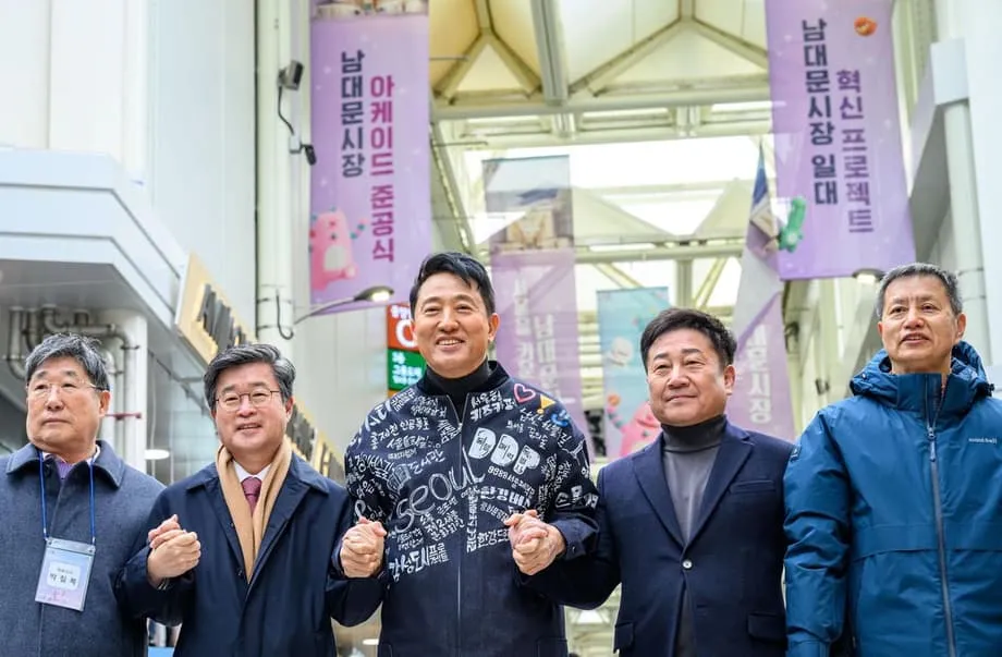 Seul lança renovação do Namdaemun Market com abertura da Design Arcade e expansão de espaços públicos