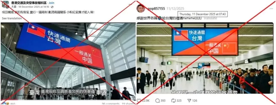 Imagens de aeroporto geradas por IA alimentam desinformação durante crise diplomática entre o Japão e a China