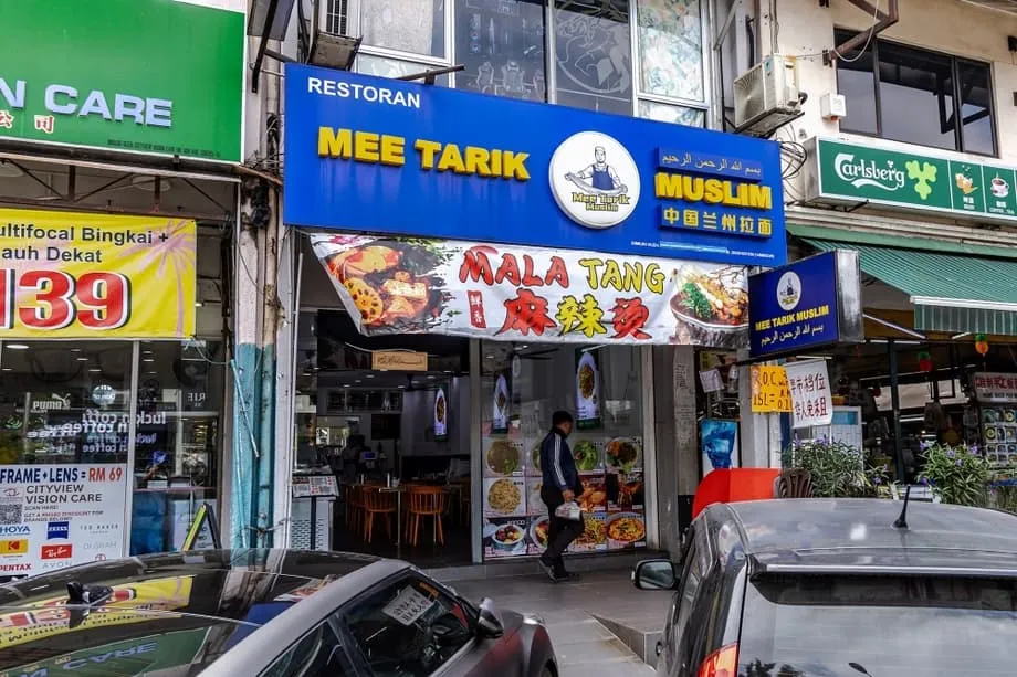 Porque é que a Malásia supera a Indonésia como plataforma de lançamento para os empresários muçulmanos do setor alimentar da China