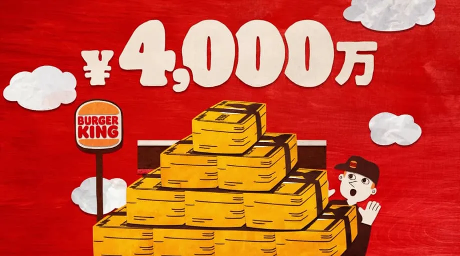 Burger King no Japão aposta 40 milhões de ienes por loja numa tentativa sem precedentes de atrair franqueados rivais