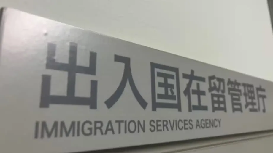 Japão planeia regras mais rigorosas para a residência permanente, com testes de rendimento e de pensão