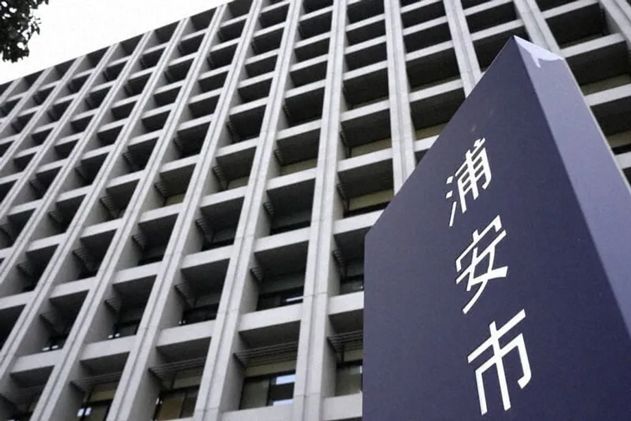 Urayasu será o primeiro na província de Chiba com creche gratuita para bebés