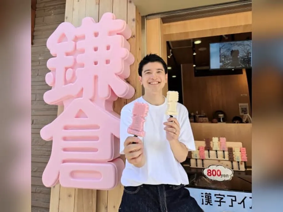 Kanji Ice Cream: O gelado que não derrete e transforma caracteres japoneses numa sensação turística