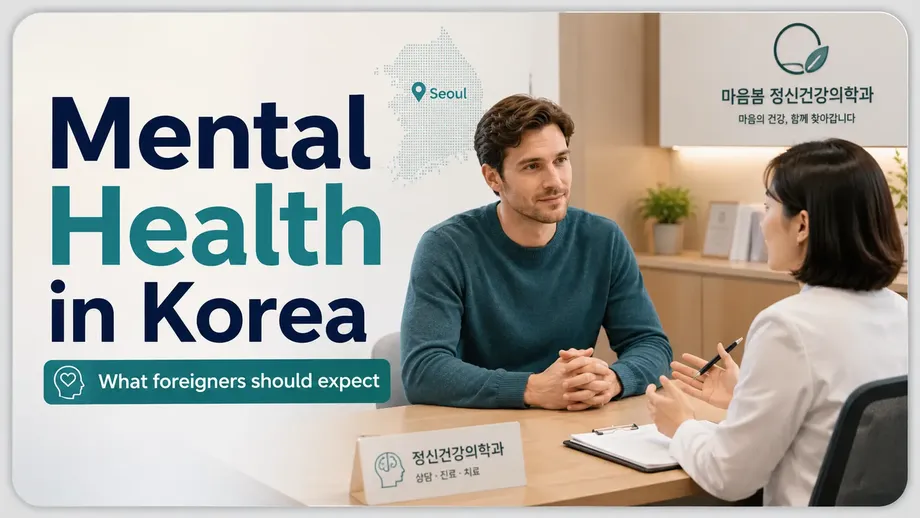 South Korea Plans 2,000 Psychiatric Emergency Beds by 2030 in Suicide Prevention Overhaul