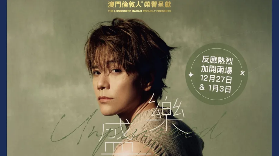 Hins Cheung Adds Two Macao Concerts After Fan Presale Sells Out