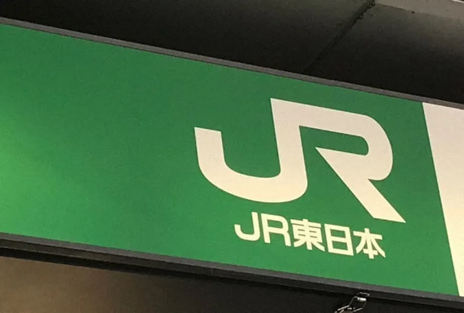 JR East suspende canção da SixTONES como melodia de partida do Shinkansen por motivos de segurança